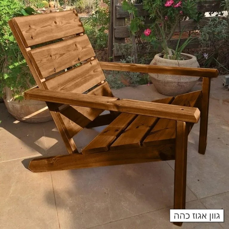 כסא נוח לגינה מעץ דגם "אדירונדק" בגוון אגוז חום כהה על מרצפות חצר