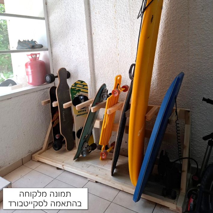 מעמד לסקייטבורד