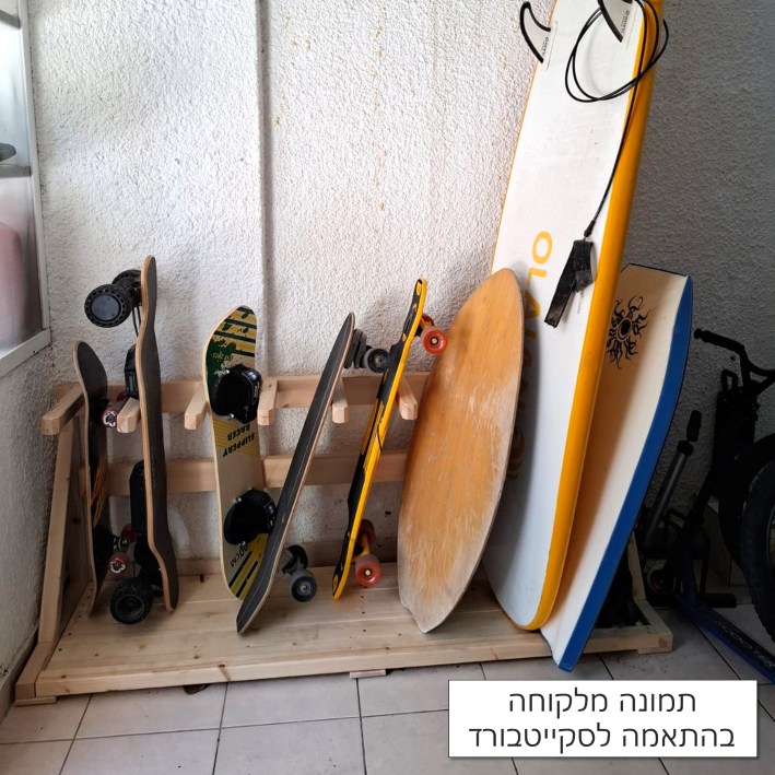 מעמד לסקייטבורד