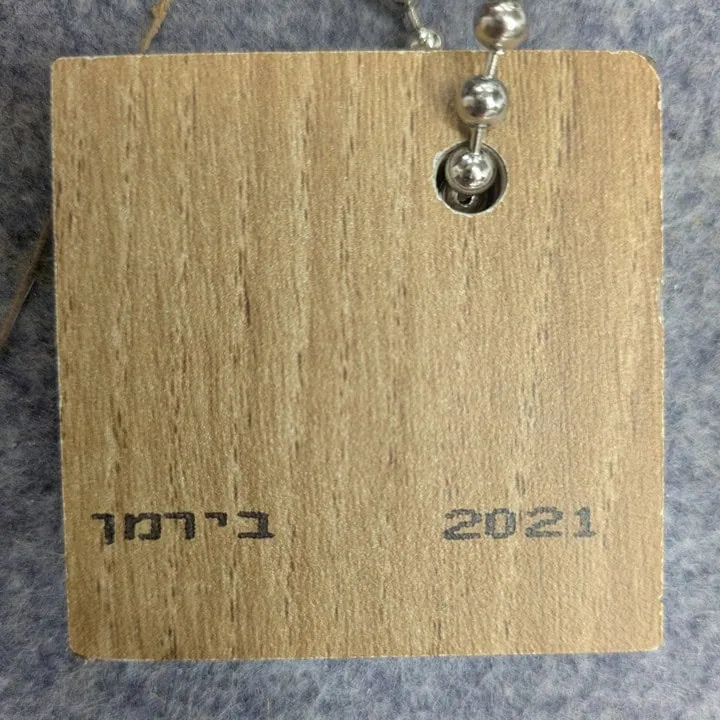 דוגמת פורמייקה בגוון עץ אלון טבעי עם סיב עץ, יצרן בירמן 2021