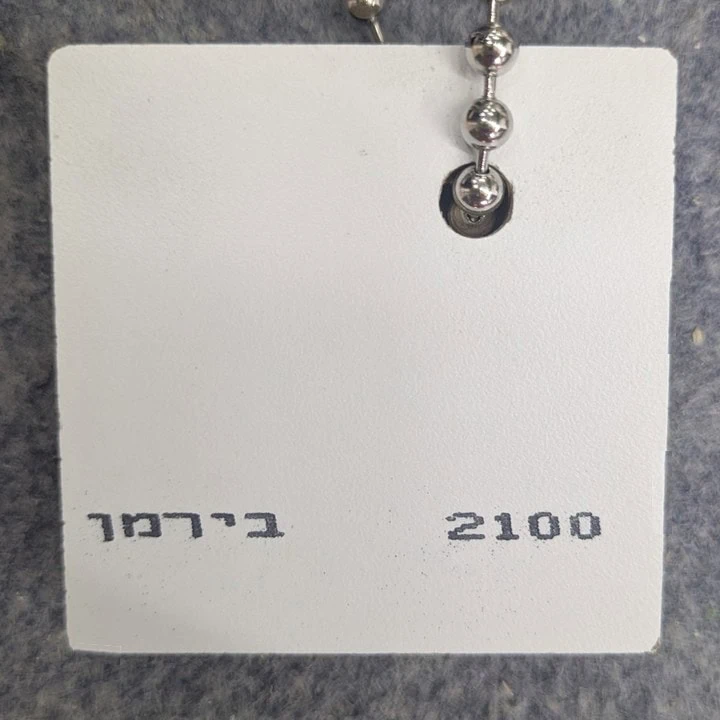 דוגמת פורמייקה לבנה בגוון חלק, מדבקת יצרן בירמן 2100